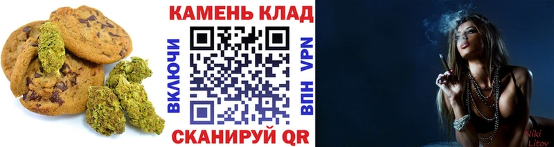 Cannafood конопля  Лесосибирск 