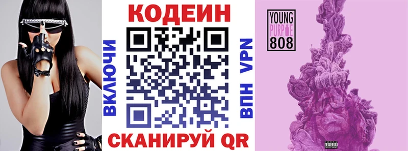купить наркотики цена  Лесосибирск  Кодеиновый сироп Lean напиток Lean (лин) 