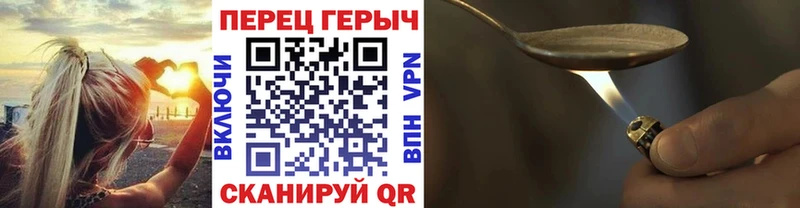 Героин VHQ  где купить наркоту  Лесосибирск 