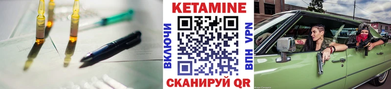 Кетамин ketamine  хочу наркоту  blacksprut ссылки  Лесосибирск 