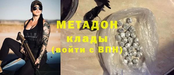 марки nbome Арсеньев