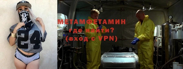 первитин Баксан