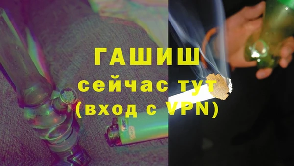 первитин Баксан