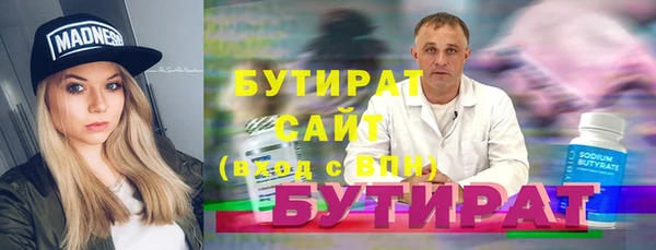 первитин Баксан