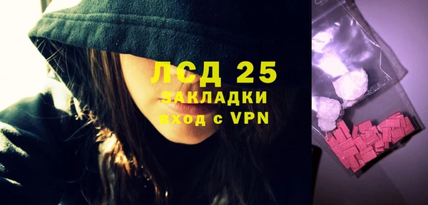 мяу мяу кристалл Балахна