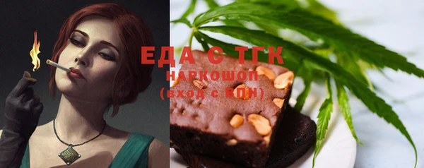 MDMA Армянск