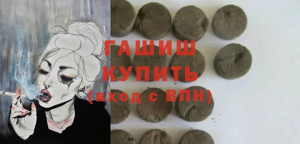 MDMA Армянск