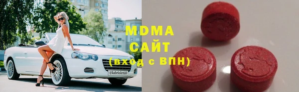 MDMA Армянск
