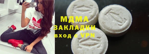 марки nbome Арсеньев