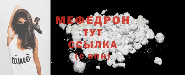 а пвп мука Осинники