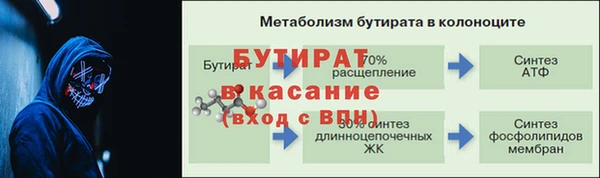 мяу мяу кристалл Балахна