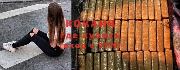 мяу мяу кристалл Балахна