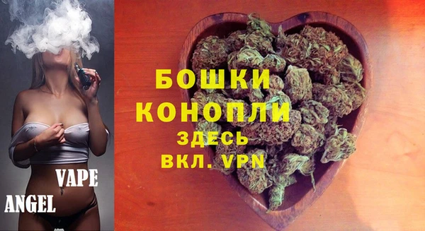 мяу мяу кристалл Балахна