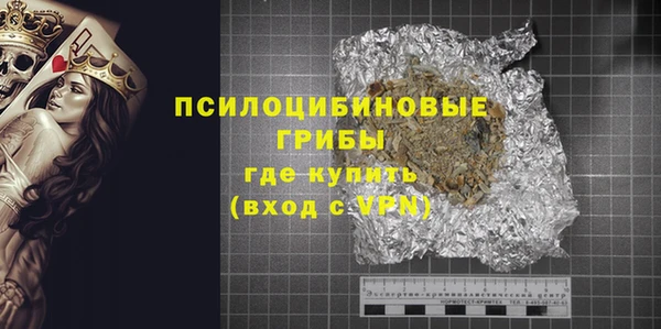 марки nbome Арсеньев