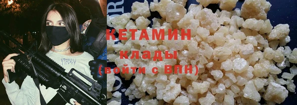 марки nbome Арсеньев