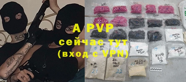 MDMA Армянск