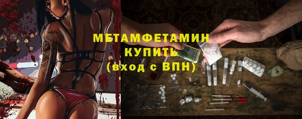 первитин Баксан