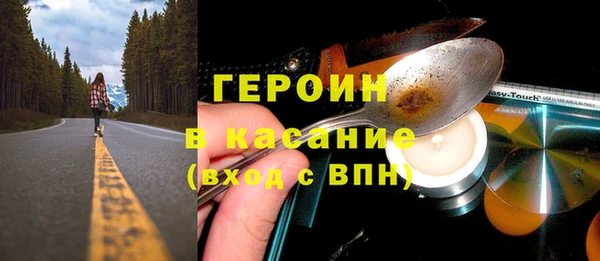 мяу мяу кристалл Балахна
