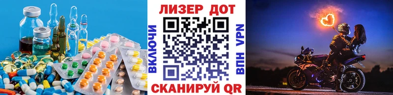 цена наркотик Лесосибирск LSD-25 экстази кислота