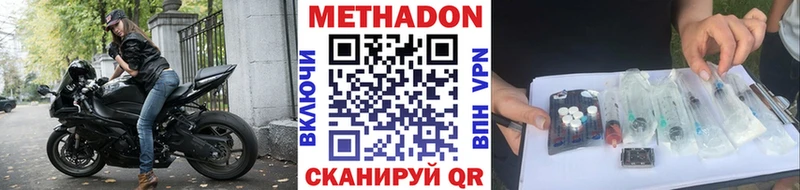 blacksprut ссылки  продажа наркотиков  Лесосибирск  МЕТАДОН белоснежный 