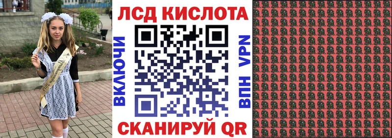 Марки NBOMe 1,8мг где купить наркоту Лесосибирск