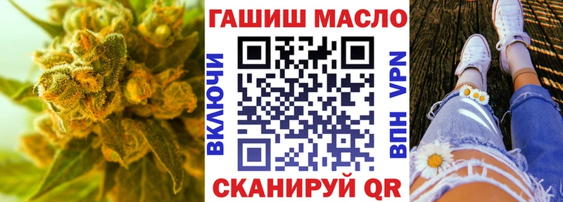 купить  цена  Лесосибирск  Дистиллят ТГК жижа 